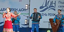 День реки Дон отметили в Ростовской области
