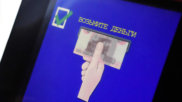 Госдума приняла поправки о возможности вывода дивидендов с ИИС-3