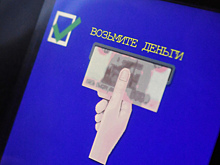 Госдума приняла поправки о возможности вывода дивидендов с ИИС-3