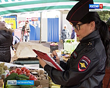 В Калининграде прошёл очередной рейд по пресечению несанкционированной торговли