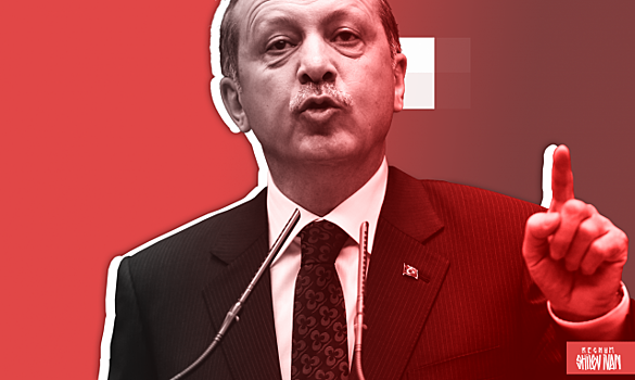 Запад должен помочь Турции завершить гражданскую войну в Сирии — Эрдоган