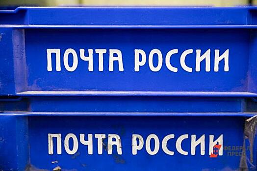 Экс-руководитель самарской «Почты России» подозревается в использовании сотрудников в личных целях