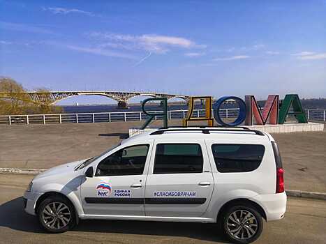 Волонтерские центры передают больницам по всей стране автомобили в помощь медикам