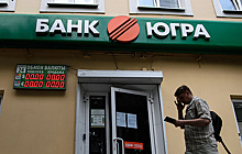 Банк "Югра" подал к своему владельцу Хотину иск на сумму более 180 млрд рублей