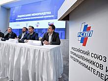 В России предложили ограничить сроки признания приватизации незаконной