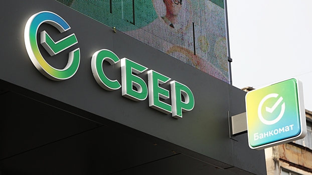 В Сбере рассказали о новых возможностях для физических лиц