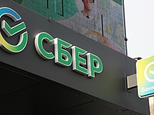 В Сбере рассказали о новых возможностях для физических лиц