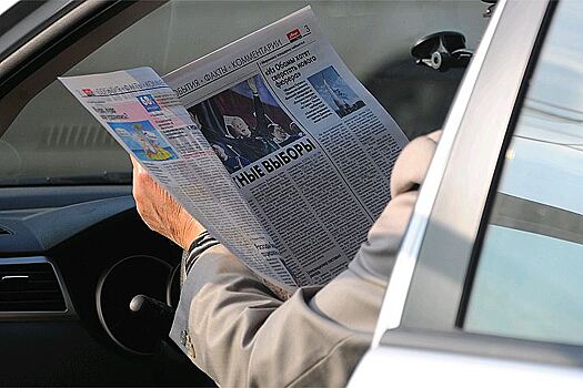 Объем розничных продаж прессы в отделениях «Почты России» в 2016 г. вырос на 13,4% - до 4,6 млрд руб.