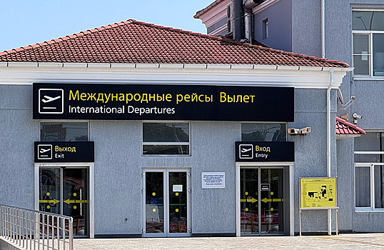 Дороже, чем на поезде и машине, зато быстрее: как теперь туристы поедут в Крым