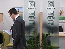 Экономист призвал не откладывать ипотеку на следующий год