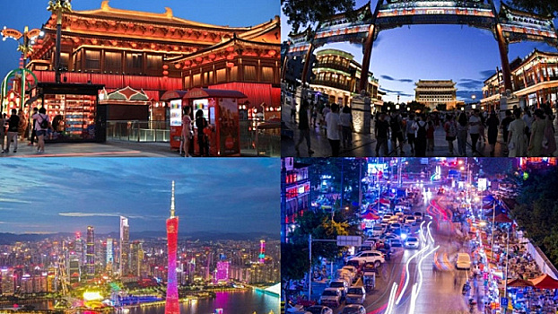 Пекин возглавляет топ-10 городов Китая по экономическим показателям