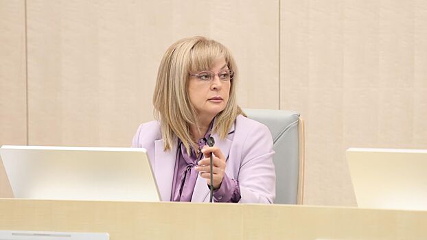 Памфилова: Явка на выборы составила около 47%