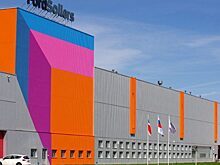 Ford Sollers приостанавливает производство автомобилей на площадке ОЭЗ «Алабуга»