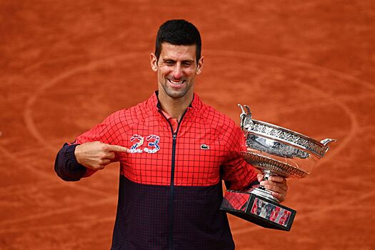 Реакция теннисной общественности на историческую победу Новака Джоковича в финале «Ролан Гаррос» — 2023 над Руудом