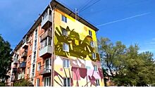 Уличные художники украсят фасады еще трех домов на правобережье Красноярска
