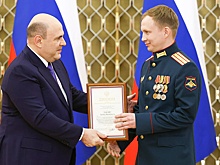 Михаил Мишустин вручил премии правительства в области науки и техники