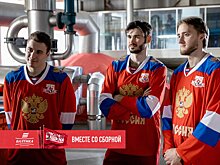 Как сборная России по хоккею готовится к Олимпиаде, «Балтика» сварила новый сорт пива вместе с игроками