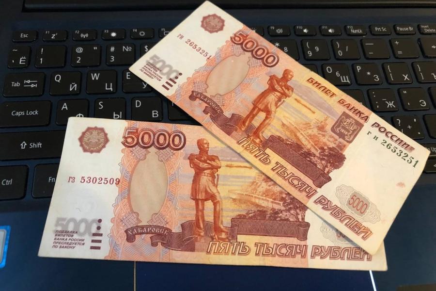 Новая Выплата 10000 2022 Год