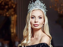 Выбрана новая «Миссис Россия»