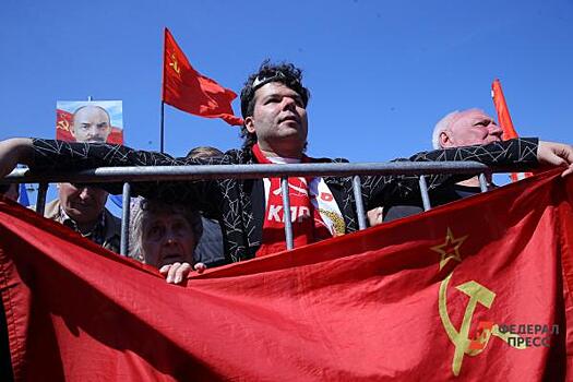 Коммунисты выдвинули кандидатов в парламент Югры