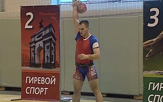 Курск впервые принял Всероссийские соревнования гиревиков
