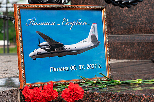 Останки погибших при крушении Ан-26 отправили в Москву