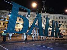 Fitch: санация банков в России провалилась
