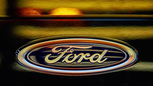 Ford ведет переговоры о продаже своих заводов в РФ с несколькими компаниями