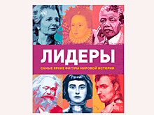 Книги об успехе для тех, кто только начинает свой путь