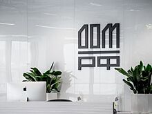 «Дом.РФ» запустил сервис для электронной регистрации сделок с недвижимостью