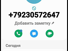 Мошенники прикинулись губернатором ХМАО в Telegram