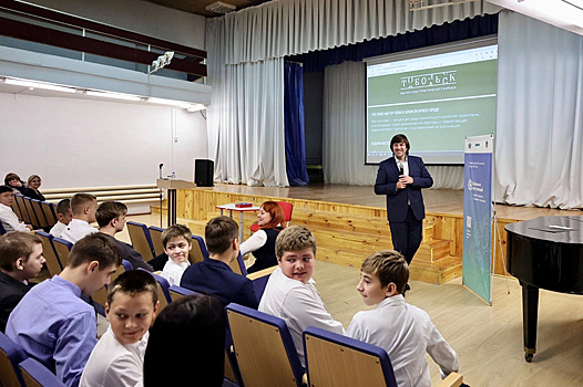 Глава Тобольска Максим Афанасьев провел со школьниками «Разговор о важном»