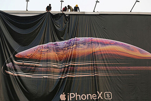 Эра завершилась: продажи iPhone обновили антирекорд
