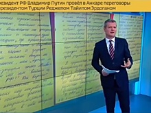 Видеосюжет «Вестей-24» о скандале в БФУ им. Канта