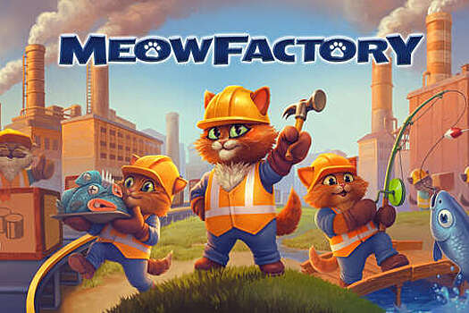 Создатели "Русов против Ящеров" анонсировали новую игру "Мурзавод"