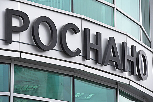 Облигационному займу компании "Роснано" присвоен наивысший рейтинг ruAAA