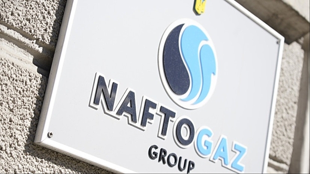 На Украине заявили об открытии нового месторождения газа