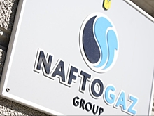 «Нафтогаз Украины» инициировал взыскание с России компенсации за имущество в Крыму