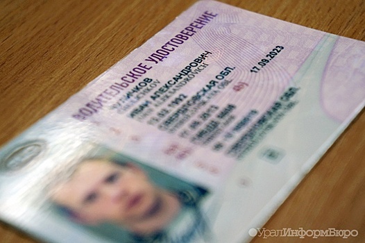 Озвучены даты работы регистрационных отделов ГИБДД на Среднем Урале в праздники