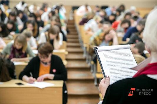 Уральская титановая корпорация поддержала талантливых студентов
