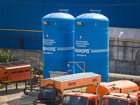 Жидкий Бионорд впервые будут применять для зимнего содержания дорог в Московской области