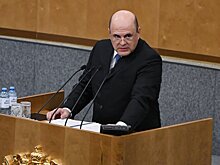 Мишустин расставил приоритеты в работе на новом посту
