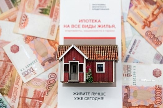 Россиянка «закрыла» ипотеку за пять дней