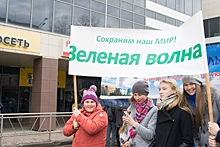 В Архан­гель­ской области про­шли пер­вом­ай­ские демон­стра­ции