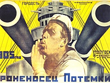 «Броненосец «Потемкин» Сергея Эйзенштейна выходит в повторный прокат