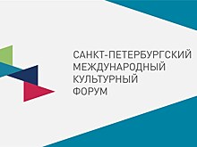 Круглый стол на VIII Международном культурном форуме в Санкт-Петербурге посвятят юбилею Великой Победы