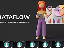 В Ростове состоялся финал конкурса &laquo;Лучший ИТ-проект Дона&raquo;