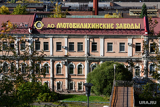 Член совета директоров «Мотовилихи» объявлен в розыск