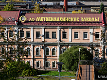 Член совета директоров «Мотовилихи» объявлен в розыск