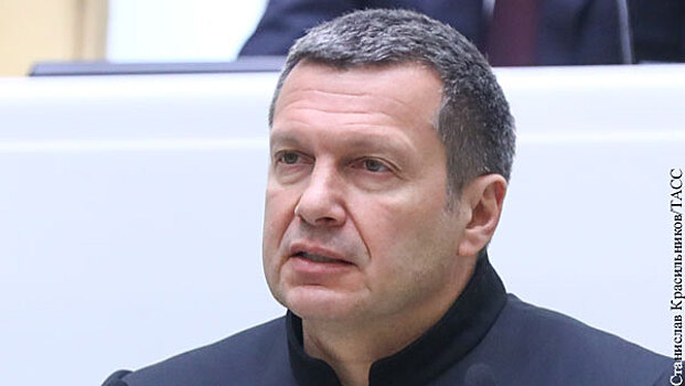 Соловьев заявил, что будущий американский посол в России «плохо начал»